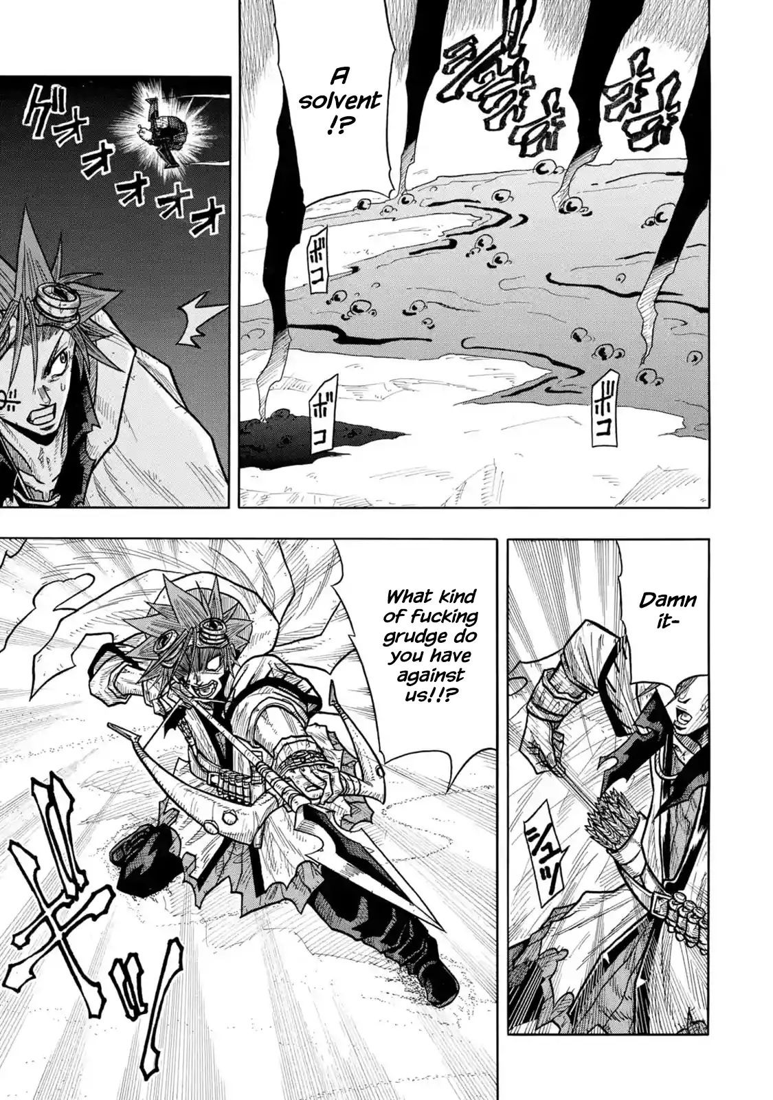 Read Sabikui Bisco Manga Online