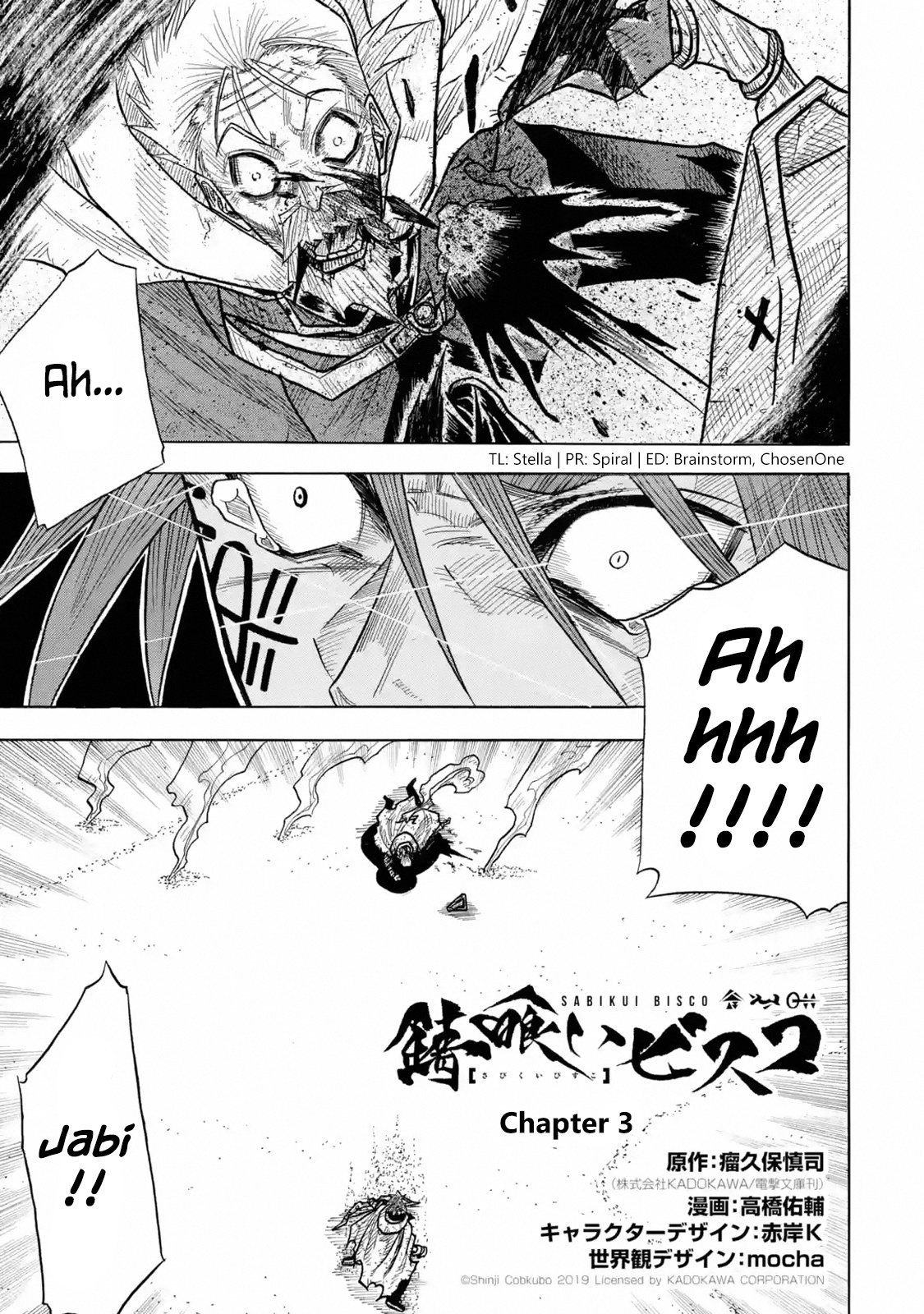 Read Sabikui Bisco Manga Online