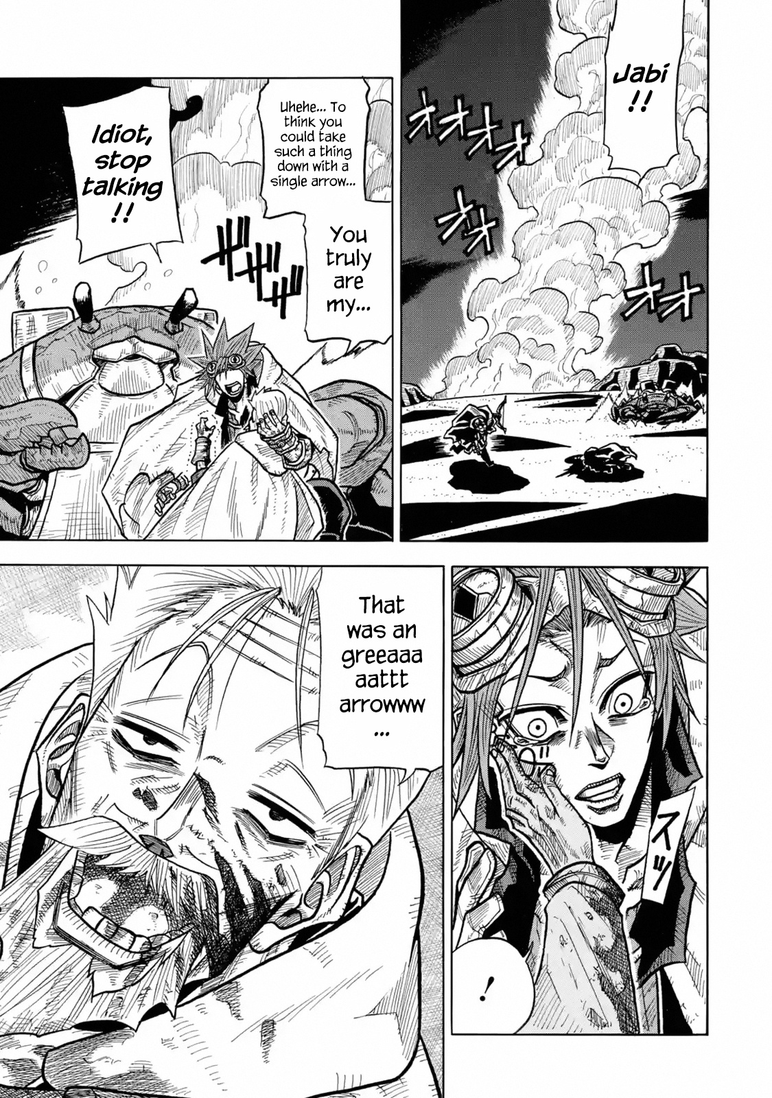 Read Sabikui Bisco Manga Online