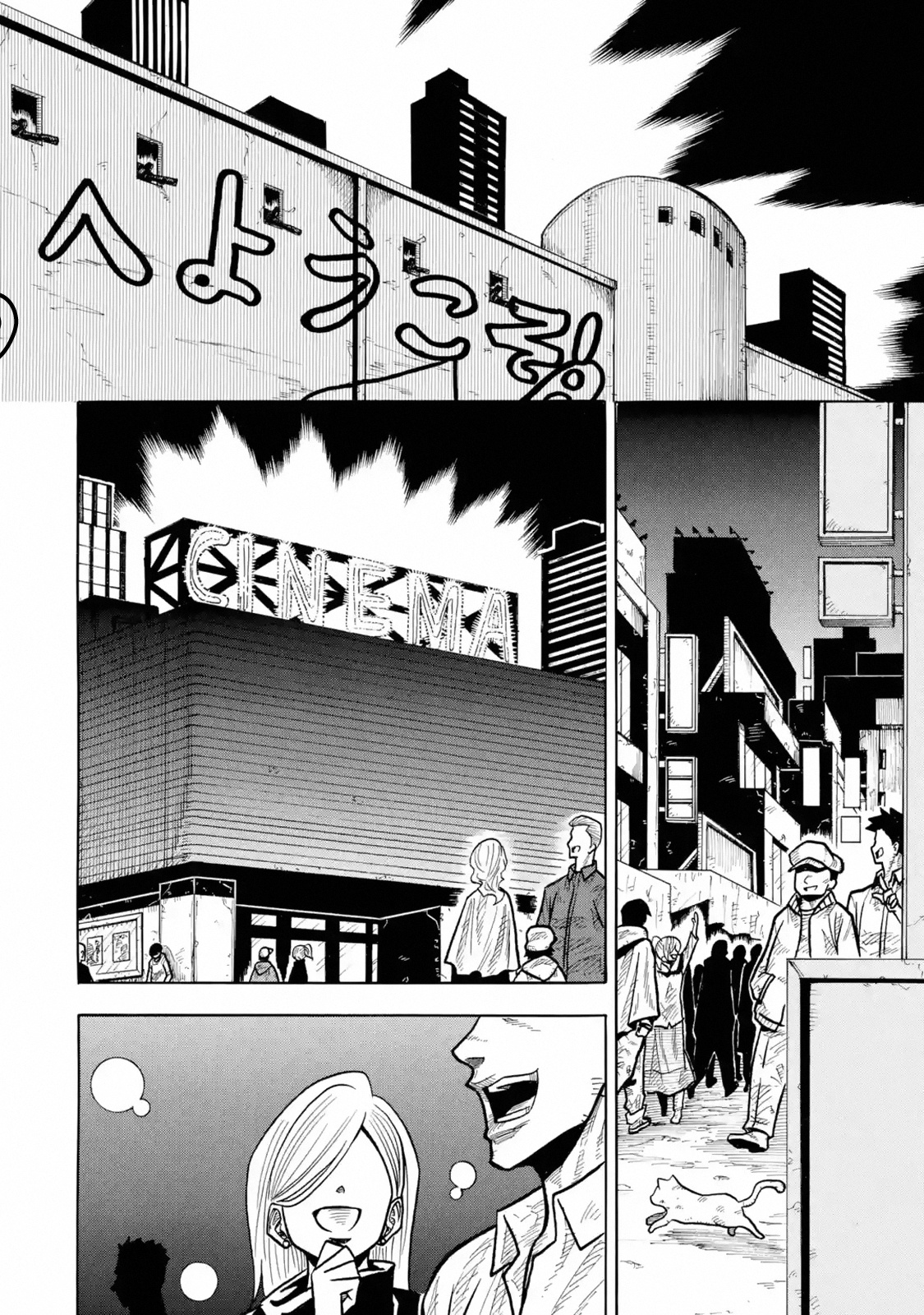 Read Sabikui Bisco Manga Online