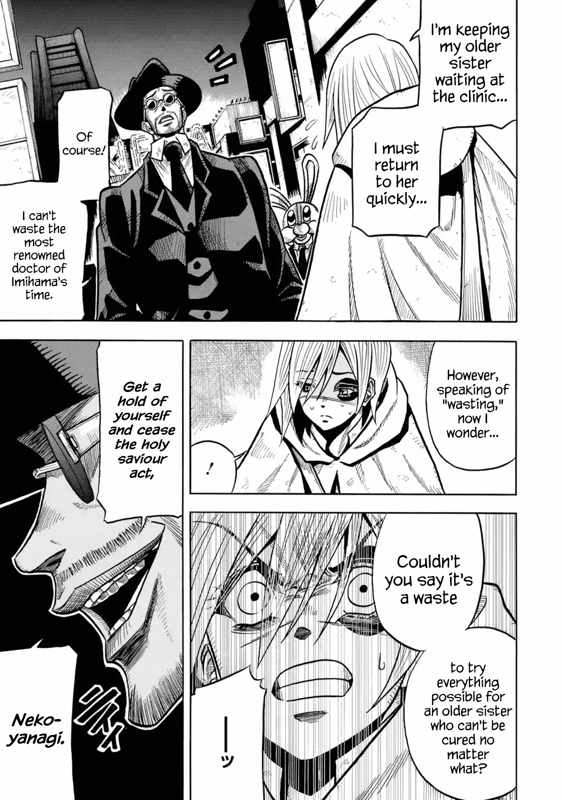 Read Sabikui Bisco Manga Online