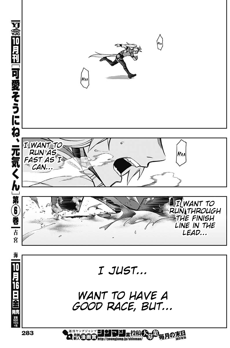 Read Uma Musume Cinderella Gray Manga Online
