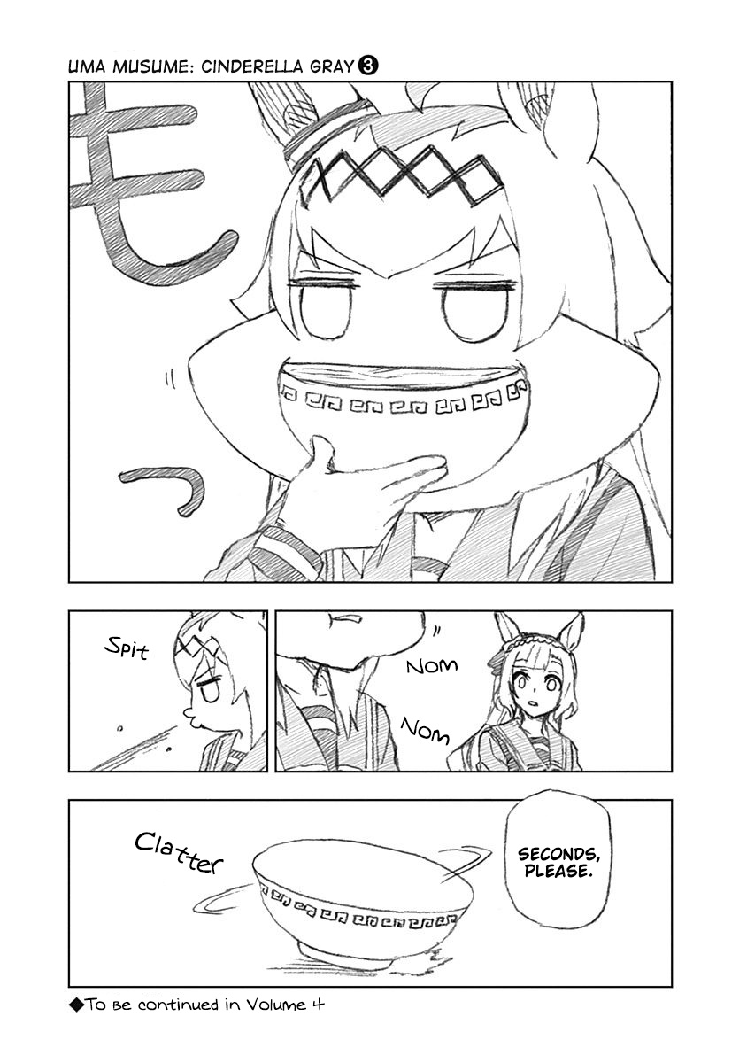 Read Uma Musume Cinderella Gray Manga Online
