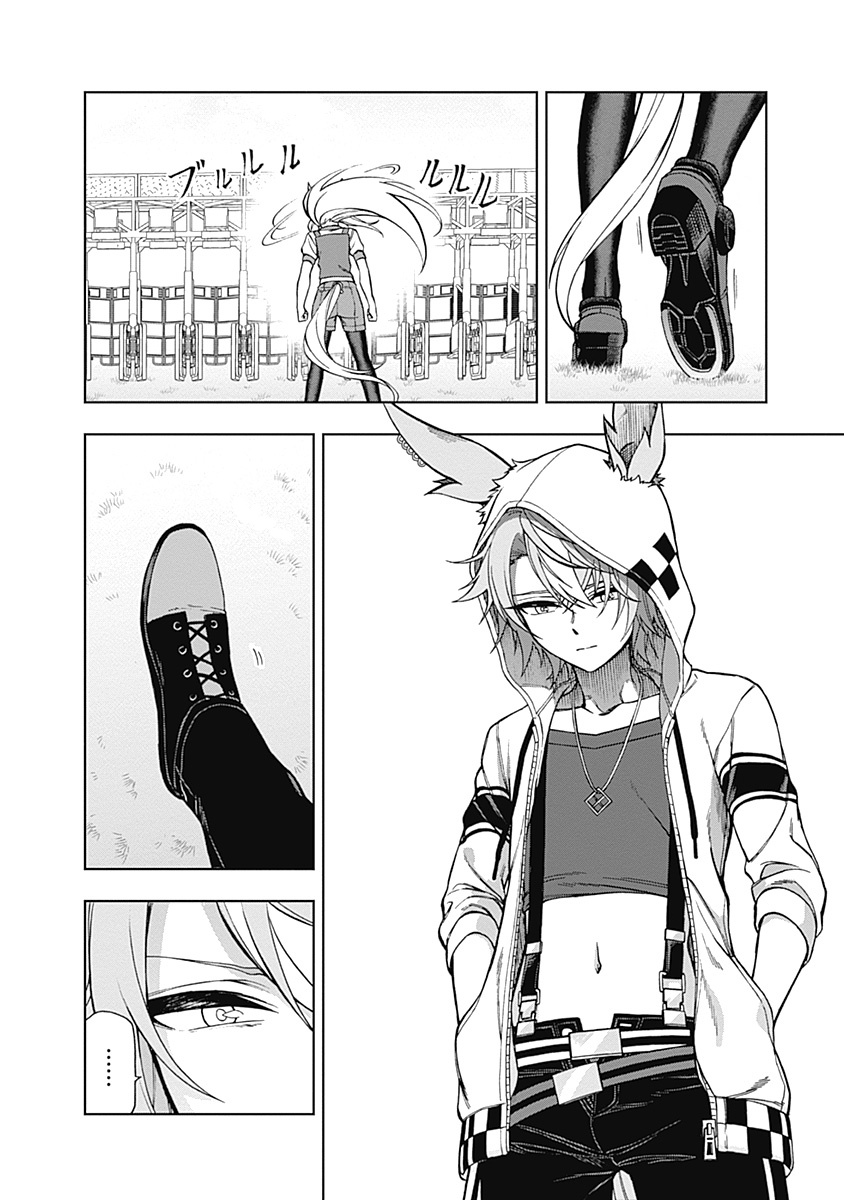 Read Uma Musume Cinderella Gray Manga Online