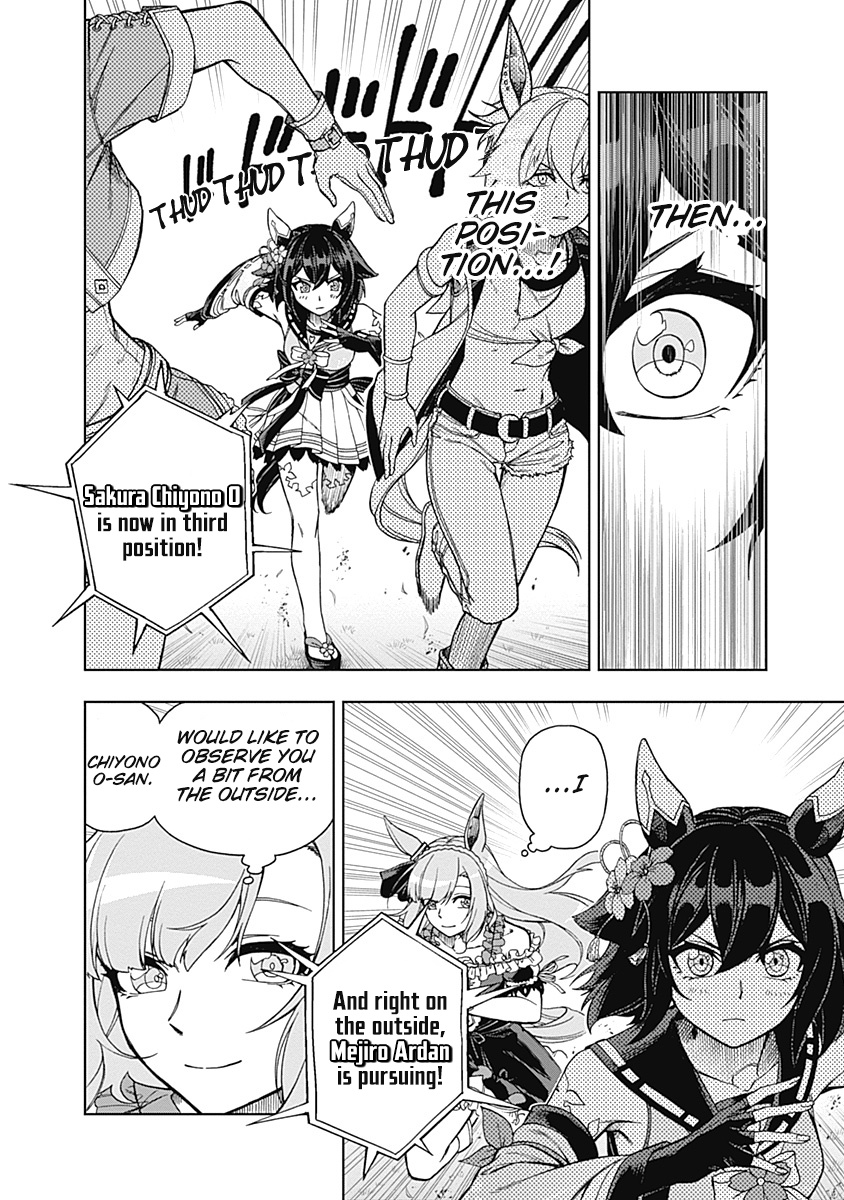 Read Uma Musume Cinderella Gray Manga Online