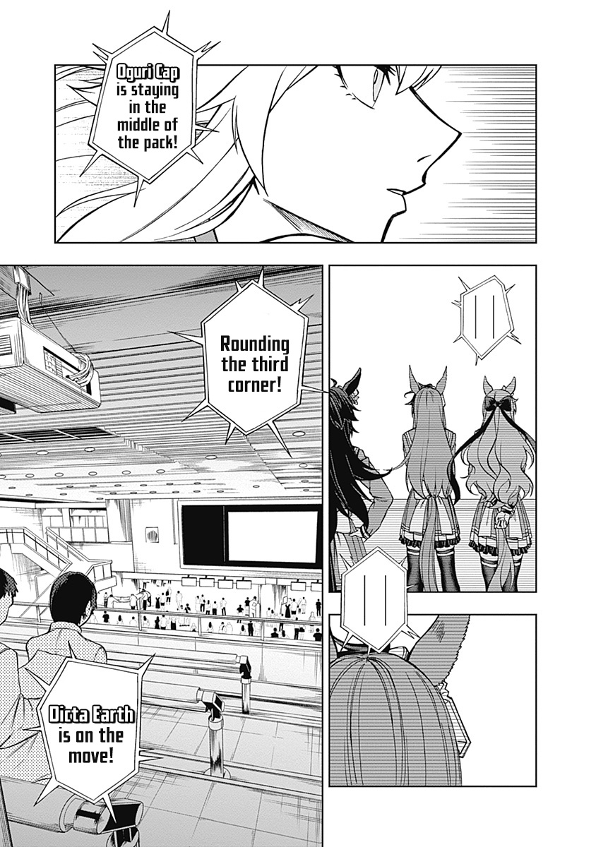 Read Uma Musume Cinderella Gray Manga Online