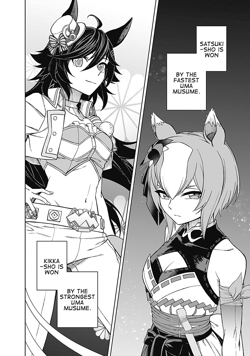 Read Uma Musume Cinderella Gray Manga Online