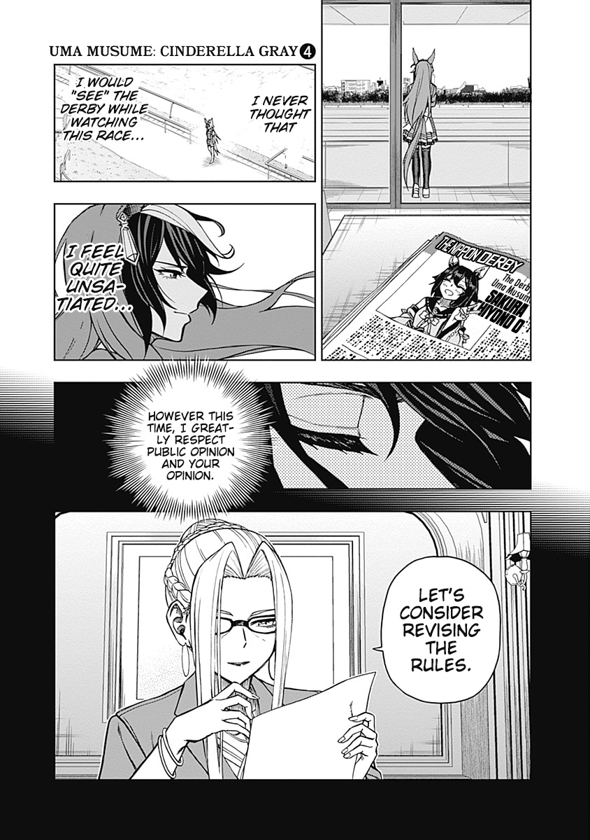 Read Uma Musume Cinderella Gray Manga Online