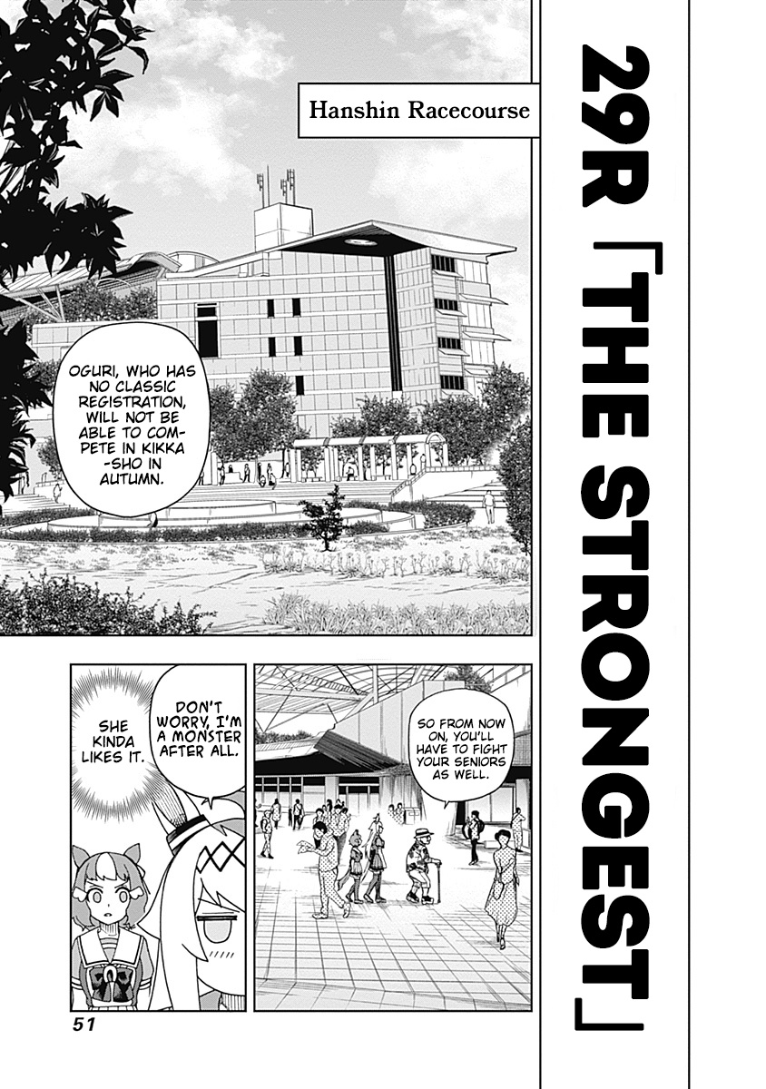 Read Uma Musume Cinderella Gray Manga Online