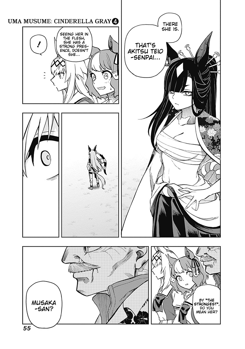 Read Uma Musume Cinderella Gray Manga Online