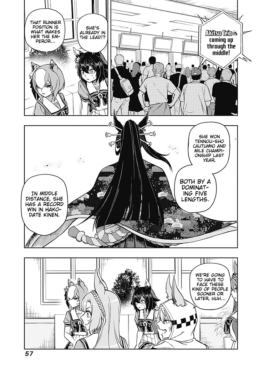Read Uma Musume Cinderella Gray Manga Online