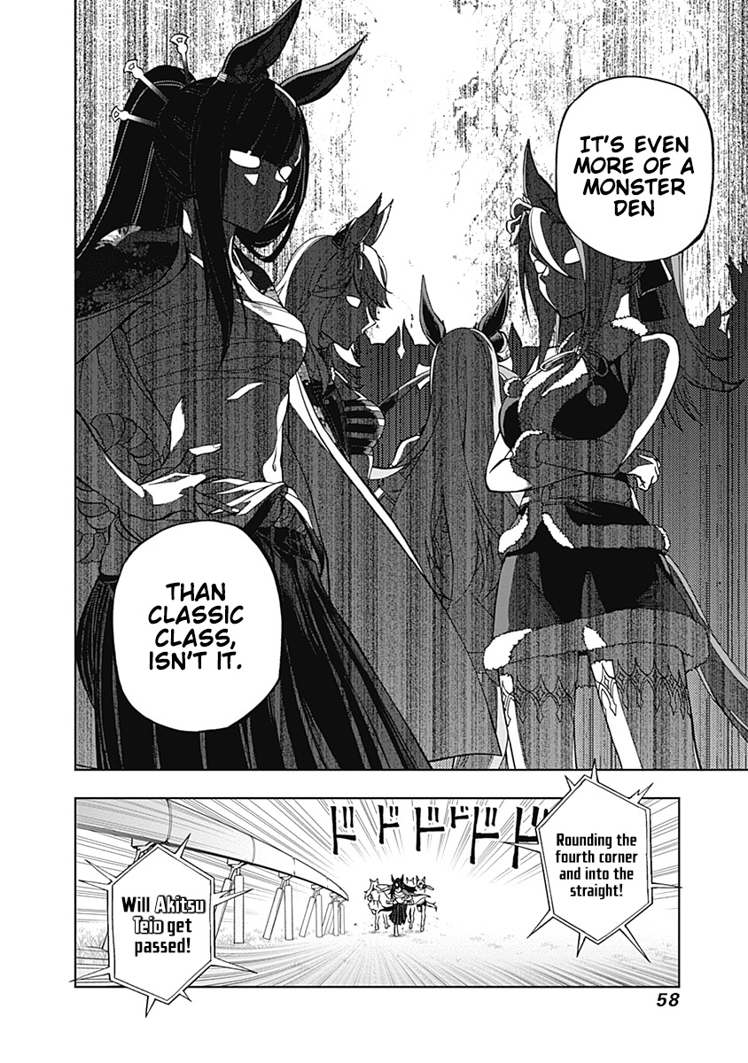 Read Uma Musume Cinderella Gray Manga Online