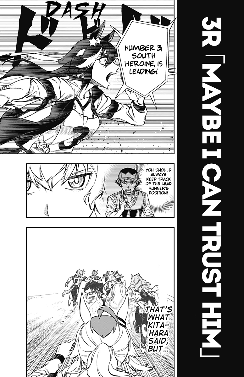 Read Uma Musume Cinderella Gray Manga Online