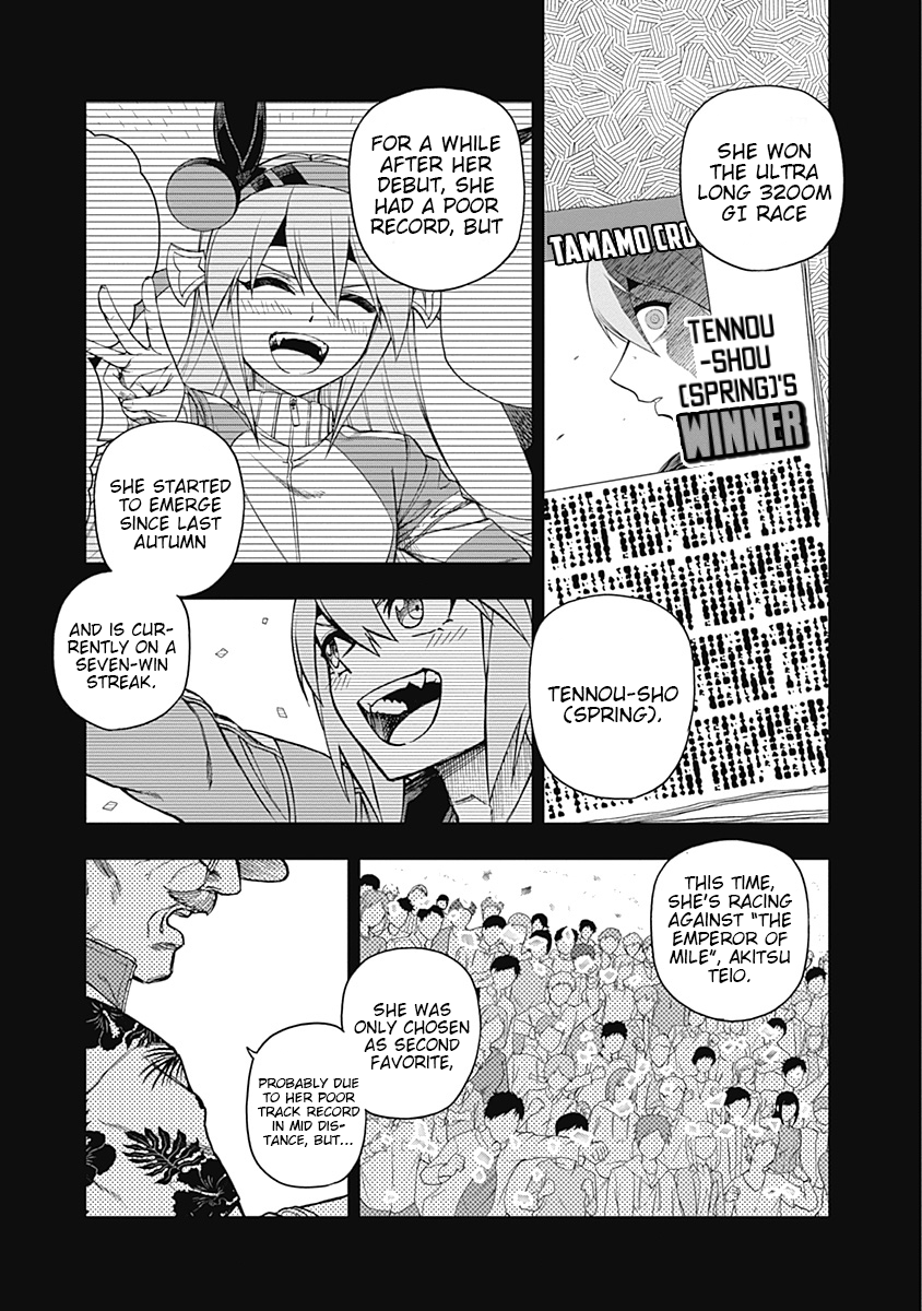 Read Uma Musume Cinderella Gray Manga Online