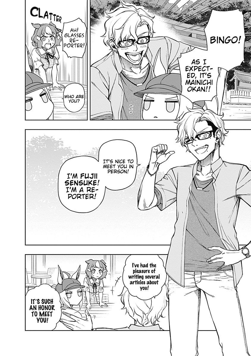 Read Uma Musume Cinderella Gray Manga Online