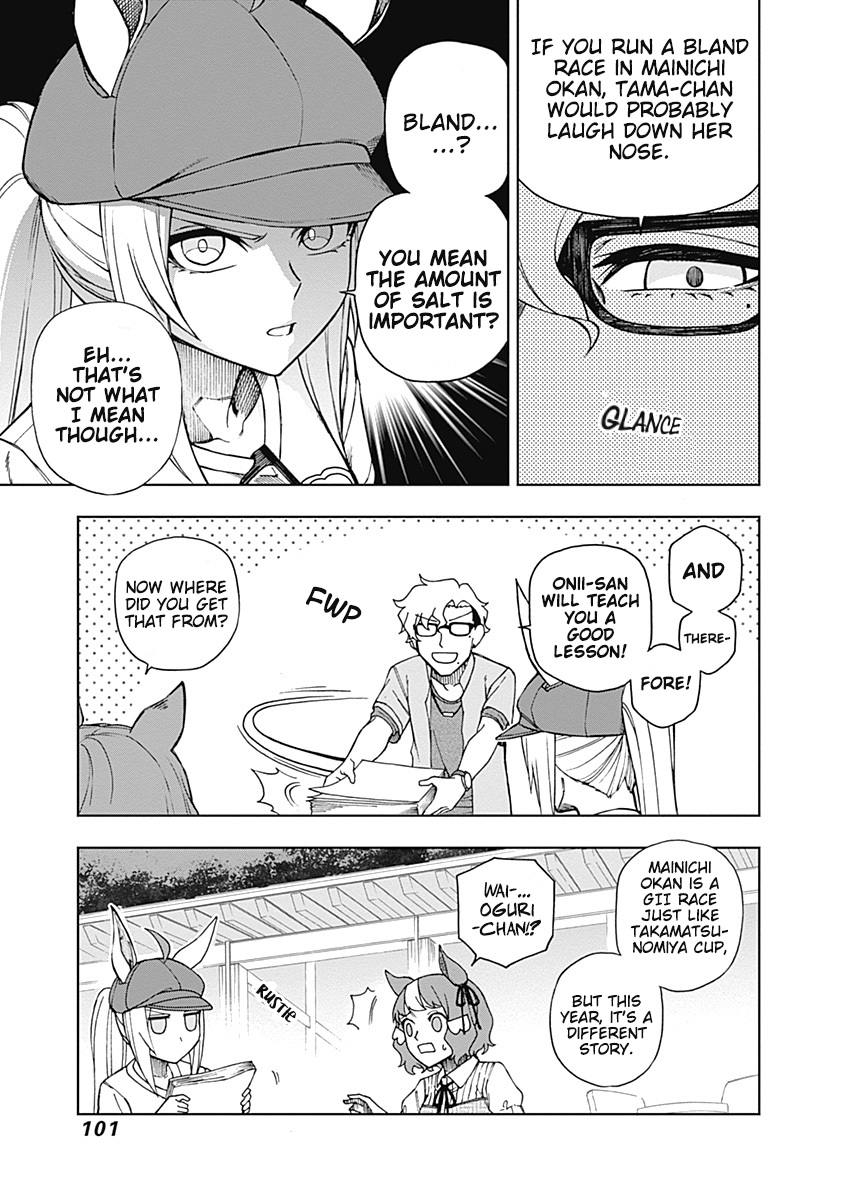 Read Uma Musume Cinderella Gray Manga Online