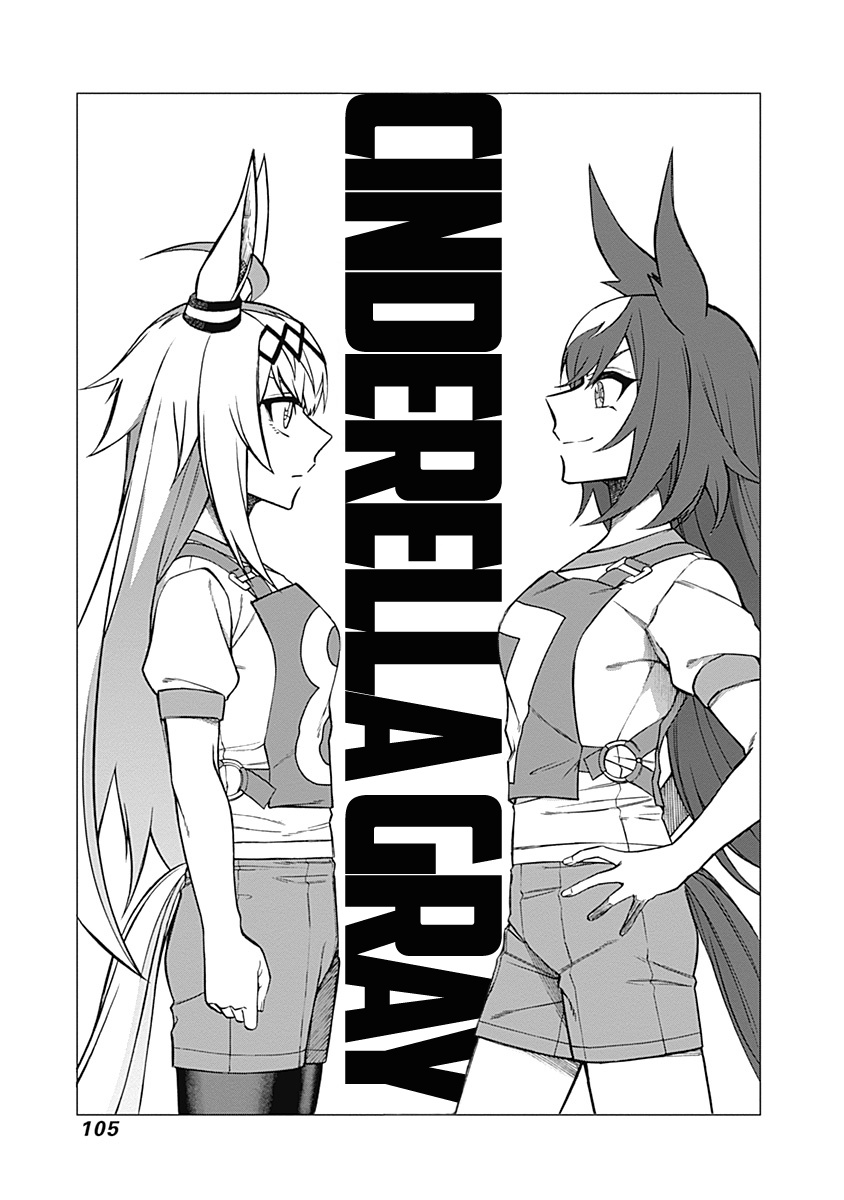 Read Uma Musume Cinderella Gray Manga Online