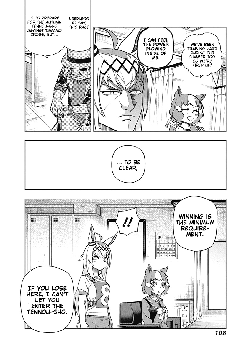 Read Uma Musume Cinderella Gray Manga Online