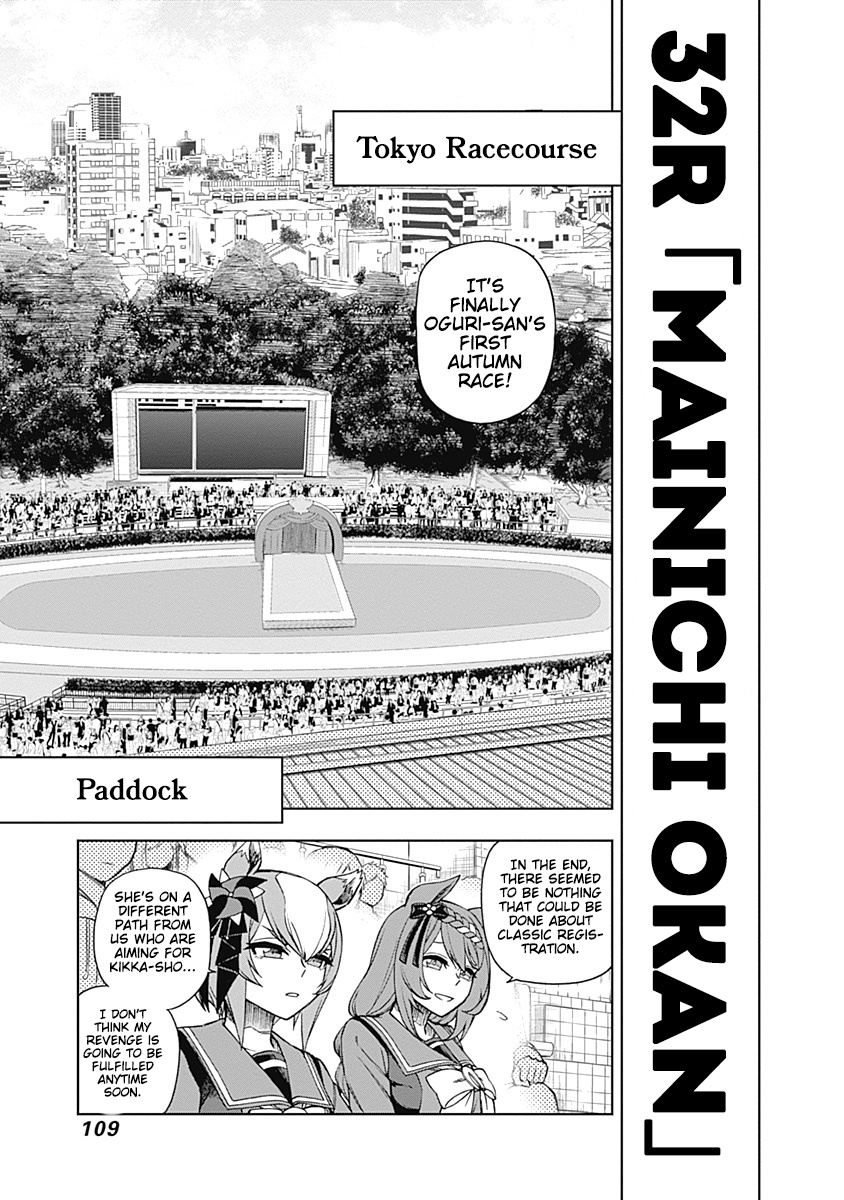 Read Uma Musume Cinderella Gray Manga Online