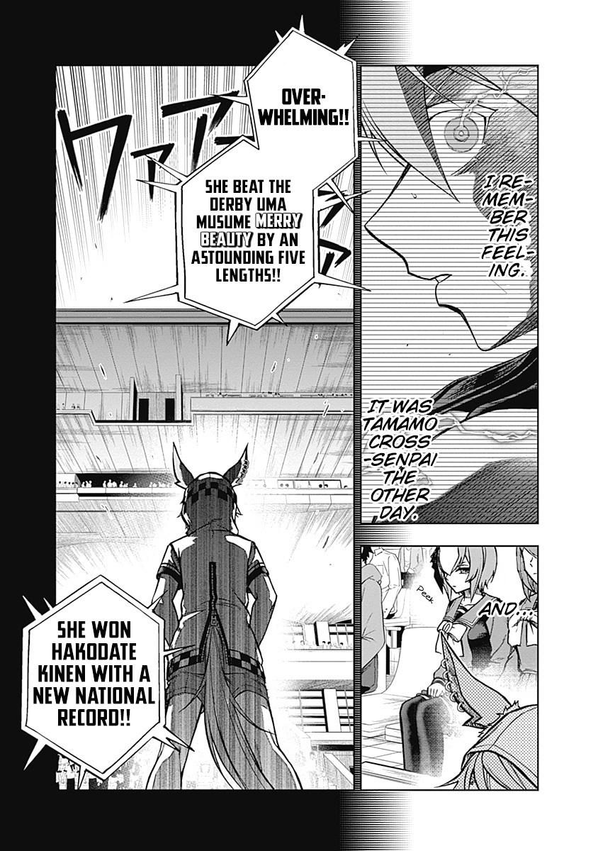 Read Uma Musume Cinderella Gray Manga Online