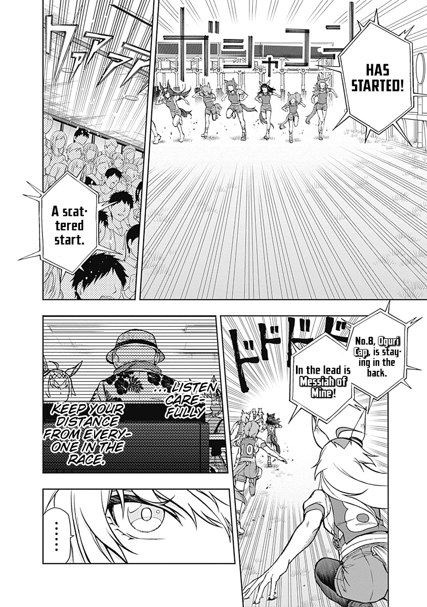 Read Uma Musume Cinderella Gray Manga Online