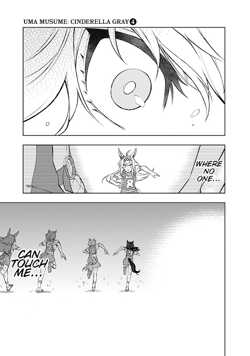 Read Uma Musume Cinderella Gray Manga Online