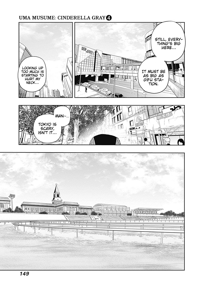 Read Uma Musume Cinderella Gray Manga Online