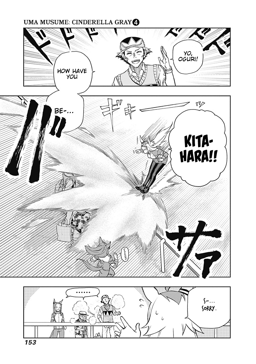 Read Uma Musume Cinderella Gray Manga Online