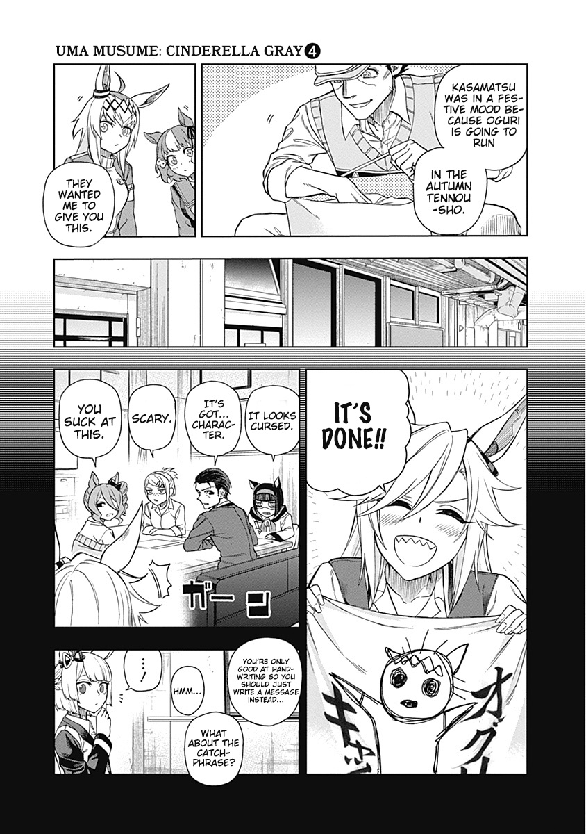 Read Uma Musume Cinderella Gray Manga Online