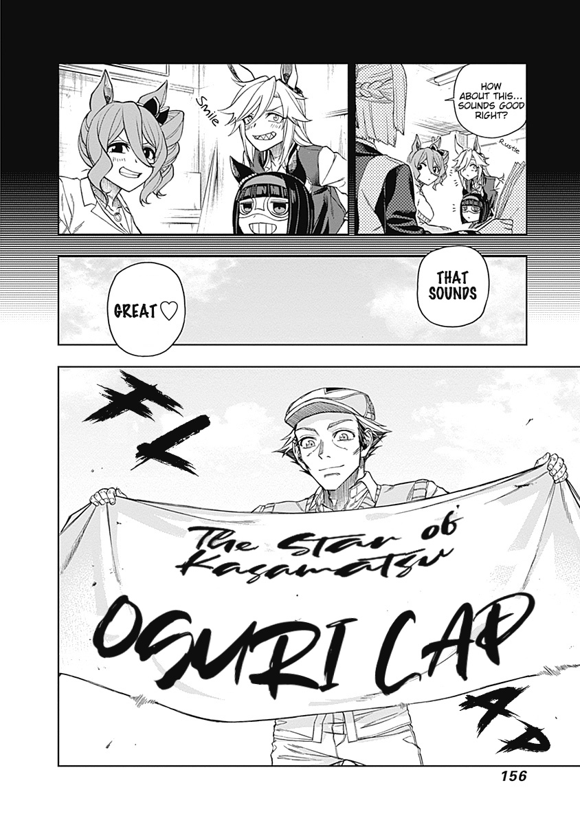 Read Uma Musume Cinderella Gray Manga Online