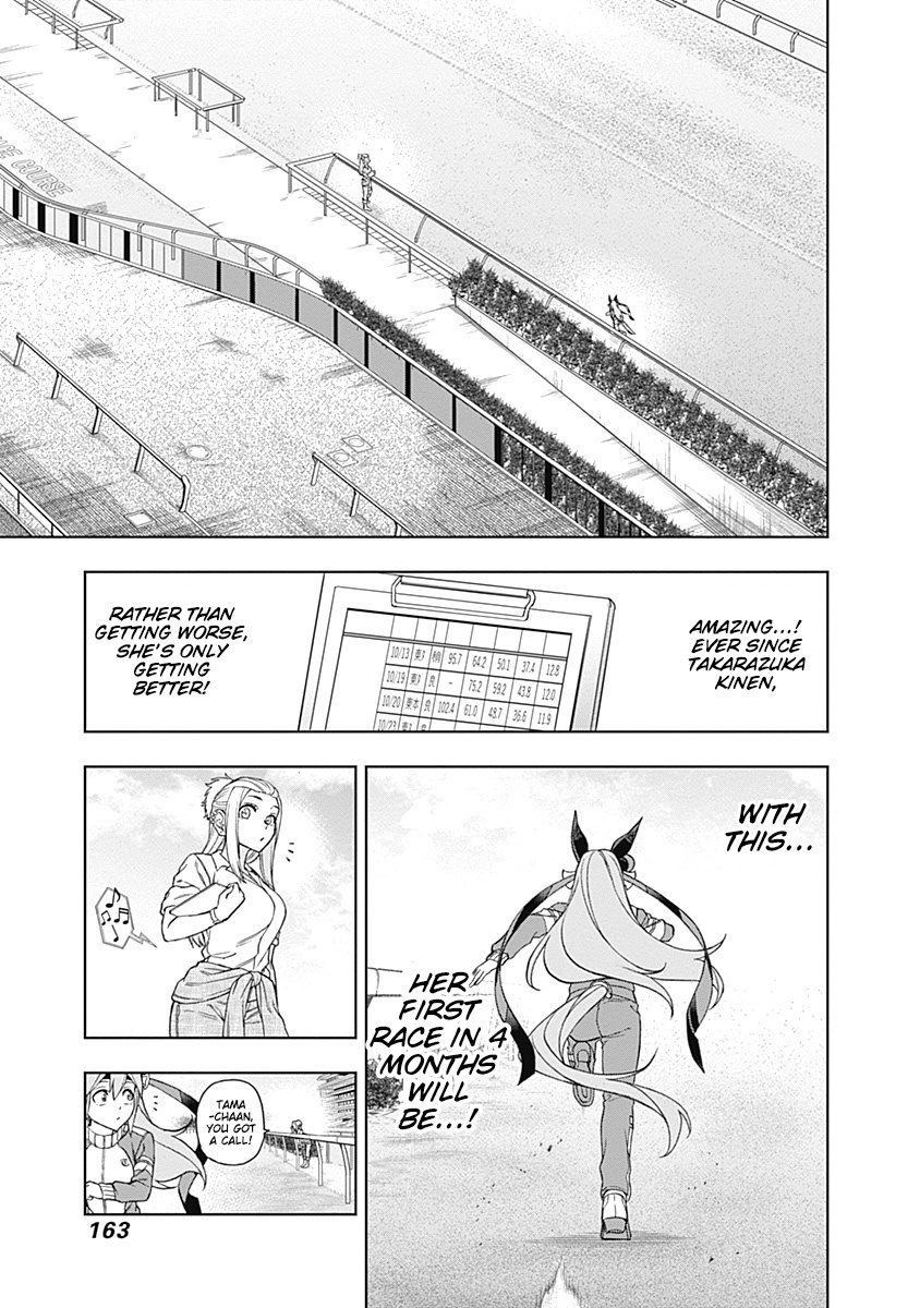 Read Uma Musume Cinderella Gray Manga Online