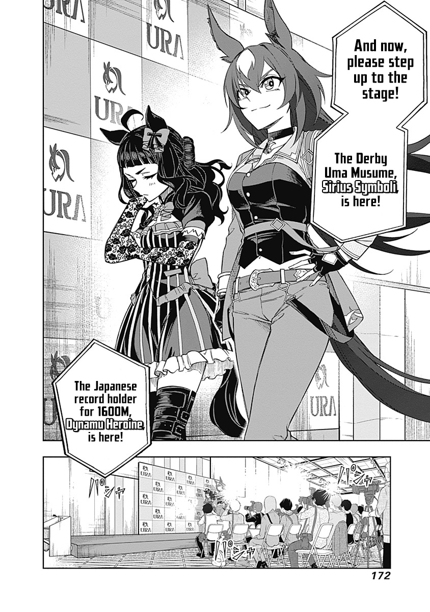 Read Uma Musume Cinderella Gray Manga Online