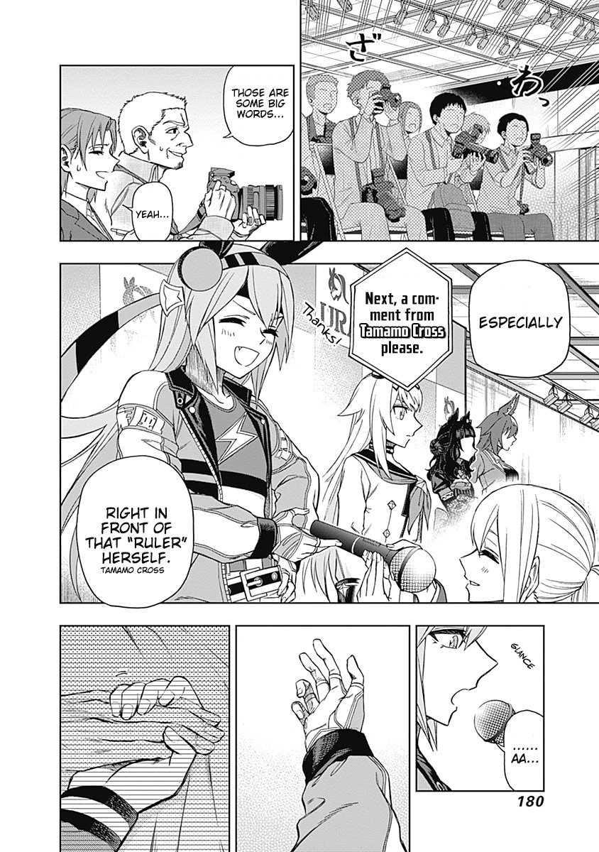 Read Uma Musume Cinderella Gray Manga Online