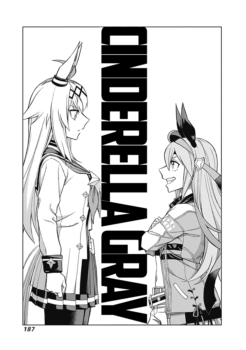 Read Uma Musume Cinderella Gray Manga Online