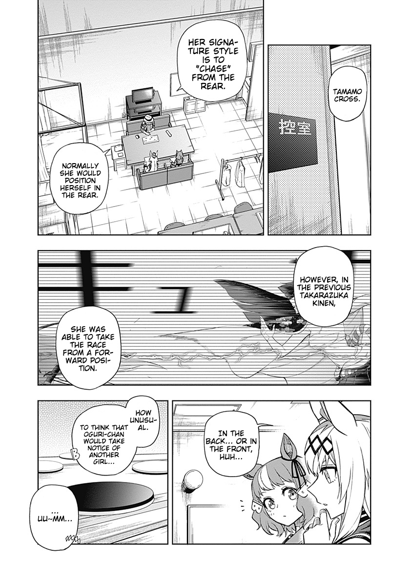 Read Uma Musume Cinderella Gray Manga Online
