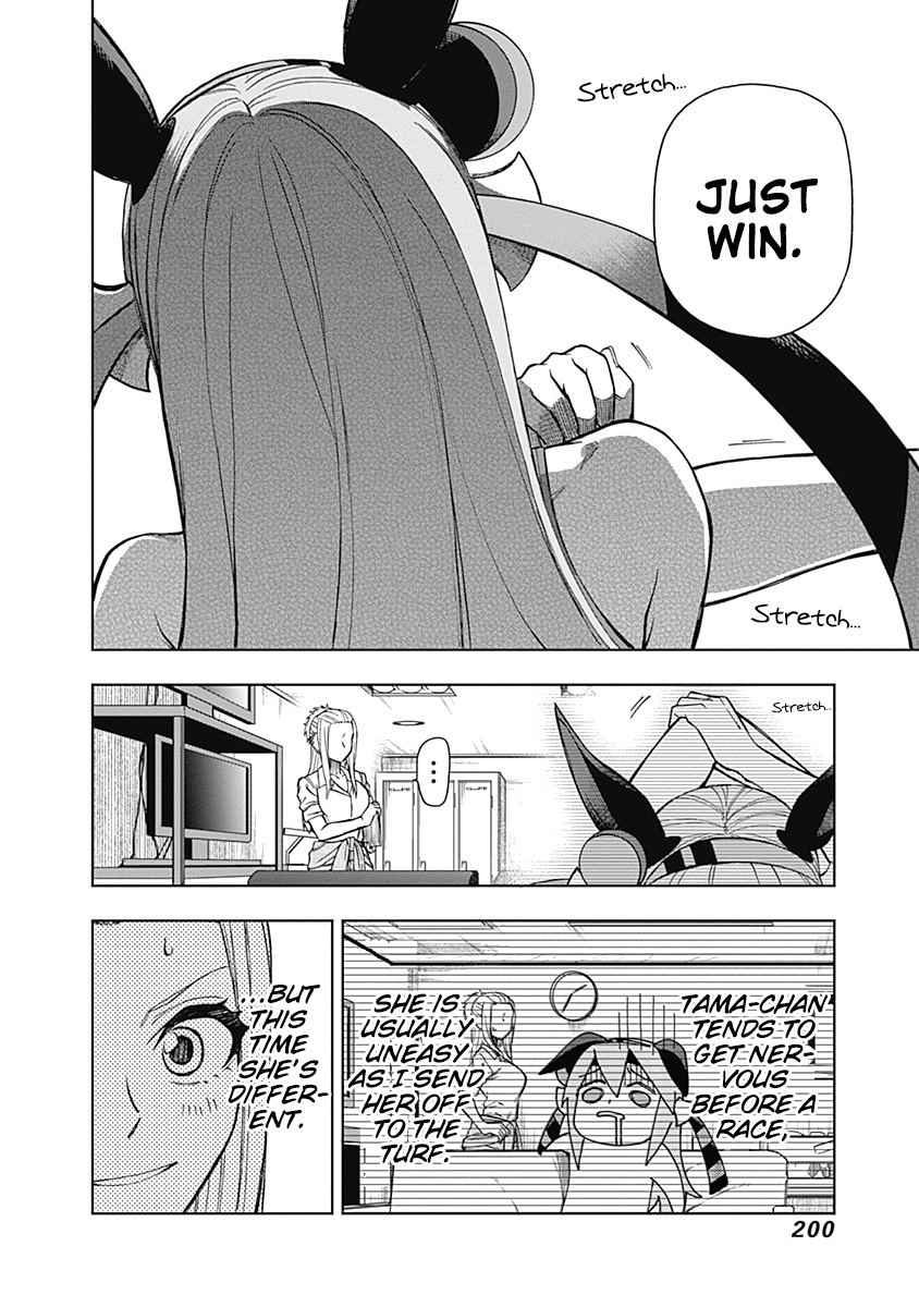 Read Uma Musume Cinderella Gray Manga Online