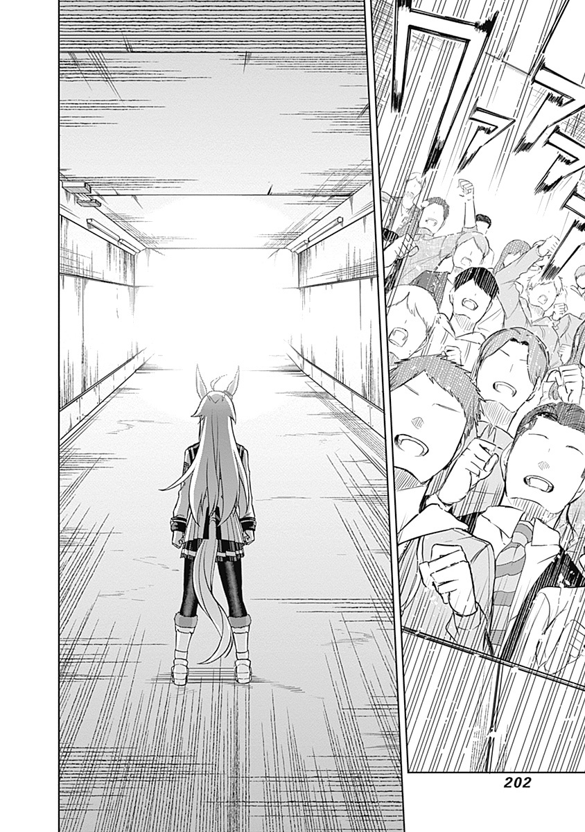 Read Uma Musume Cinderella Gray Manga Online