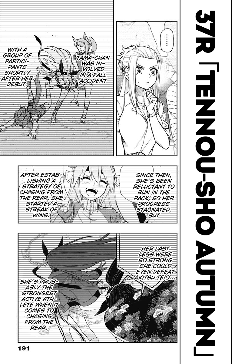 Read Uma Musume Cinderella Gray Manga Online