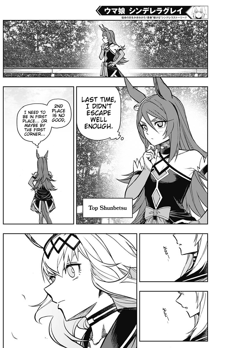 Read Uma Musume Cinderella Gray Manga Online