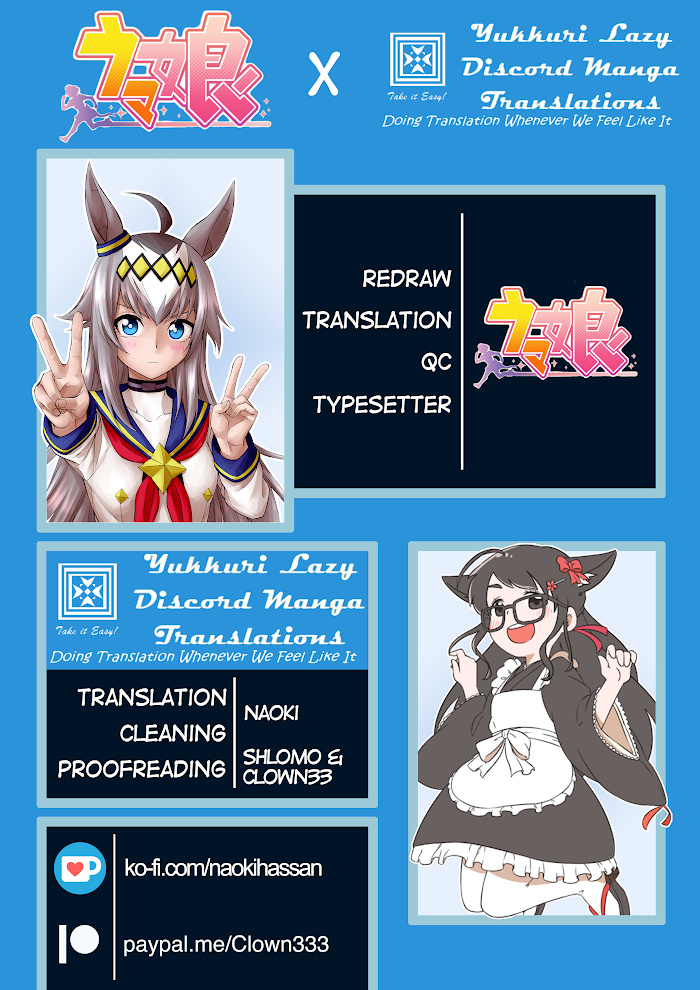 Read Uma Musume Cinderella Gray Manga Online