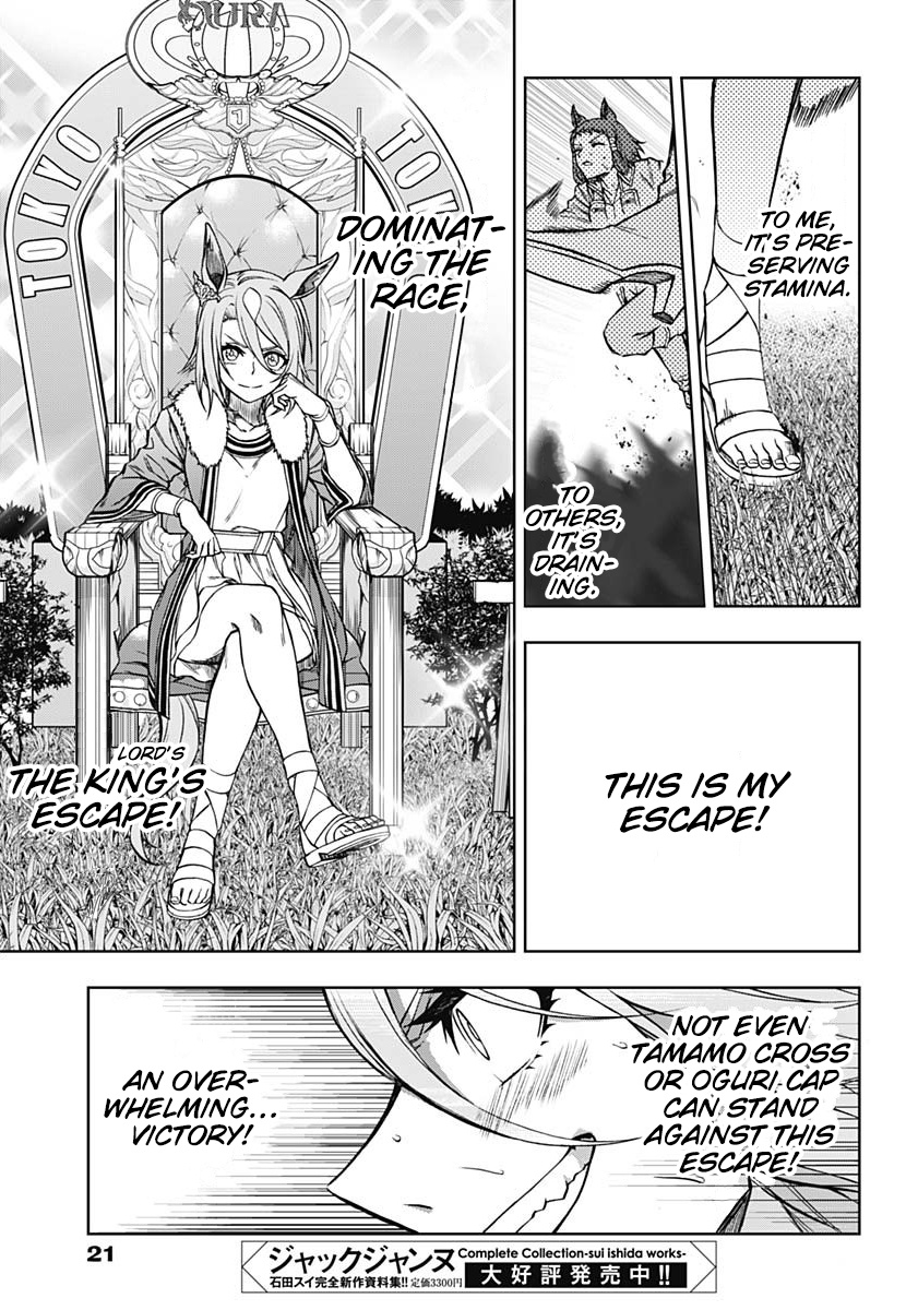 Read Uma Musume Cinderella Gray Manga Online