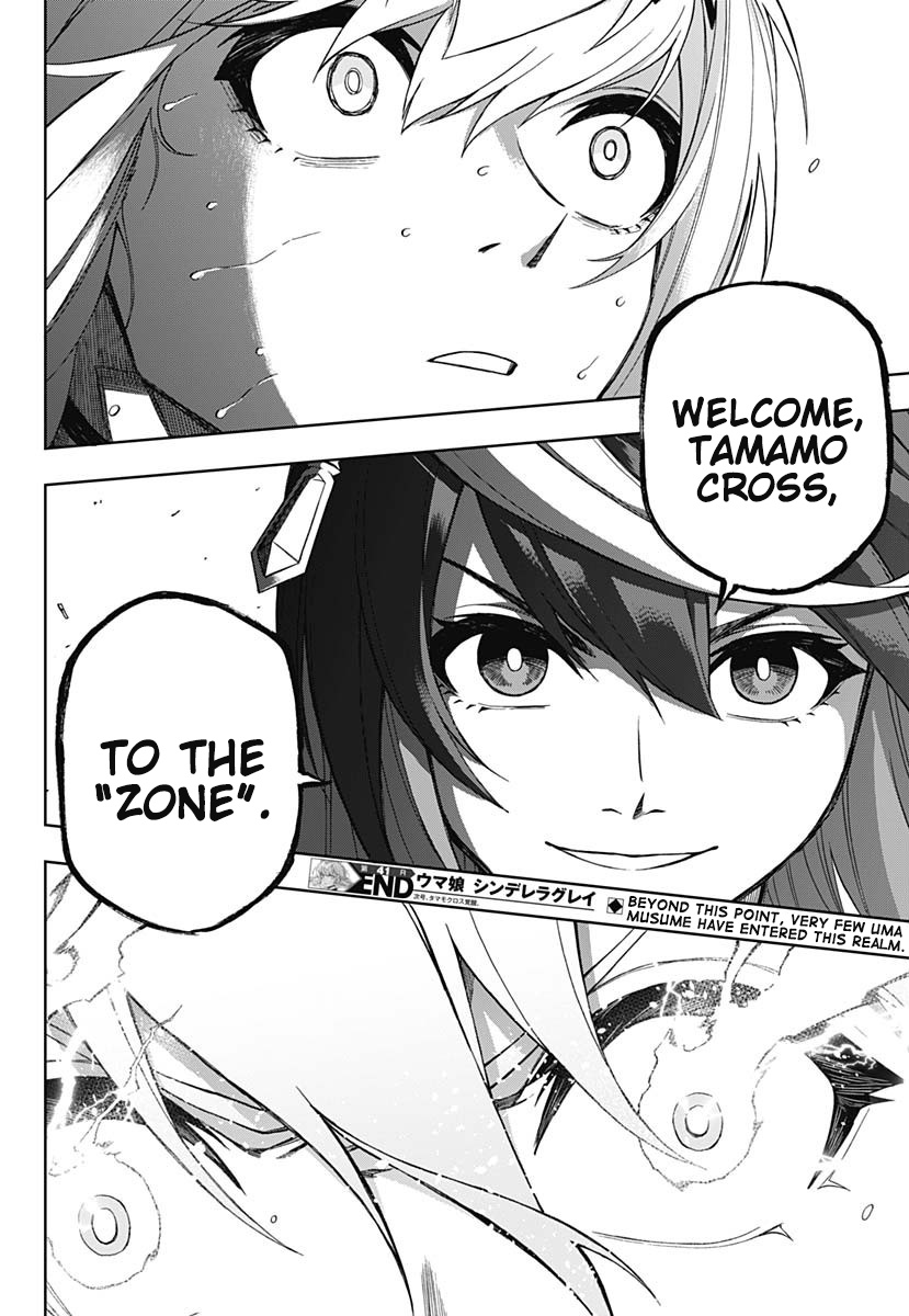 Read Uma Musume Cinderella Gray Manga Online