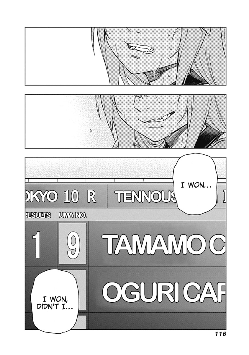 Read Uma Musume Cinderella Gray Manga Online