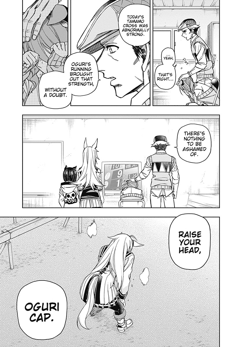 Read Uma Musume Cinderella Gray Manga Online