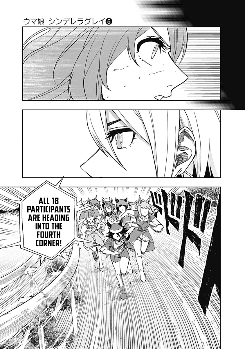 Read Uma Musume Cinderella Gray Manga Online
