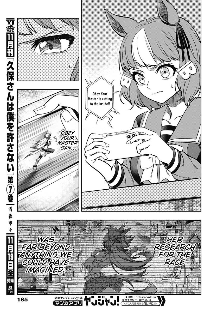 Read Uma Musume Cinderella Gray Manga Online