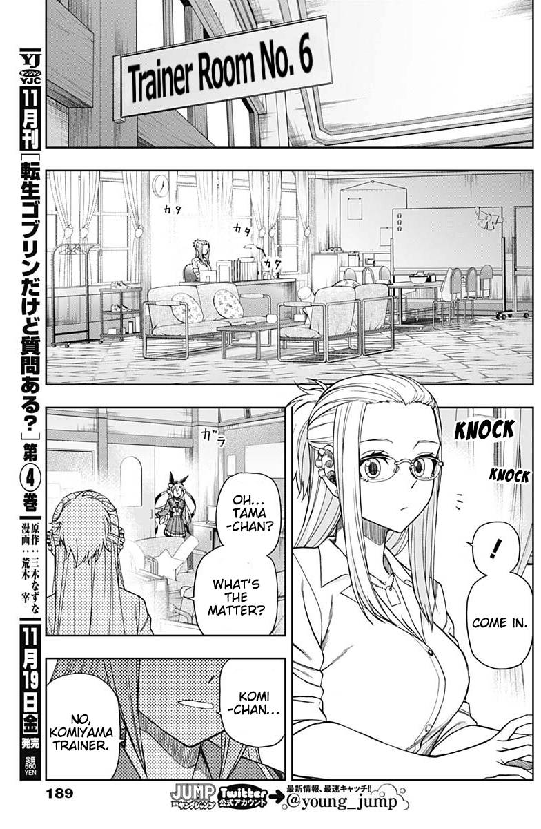 Read Uma Musume Cinderella Gray Manga Online