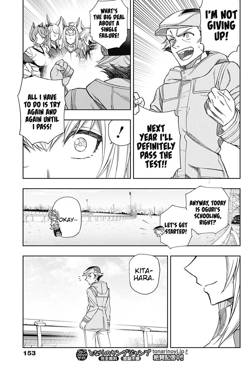 Read Uma Musume Cinderella Gray Manga Online