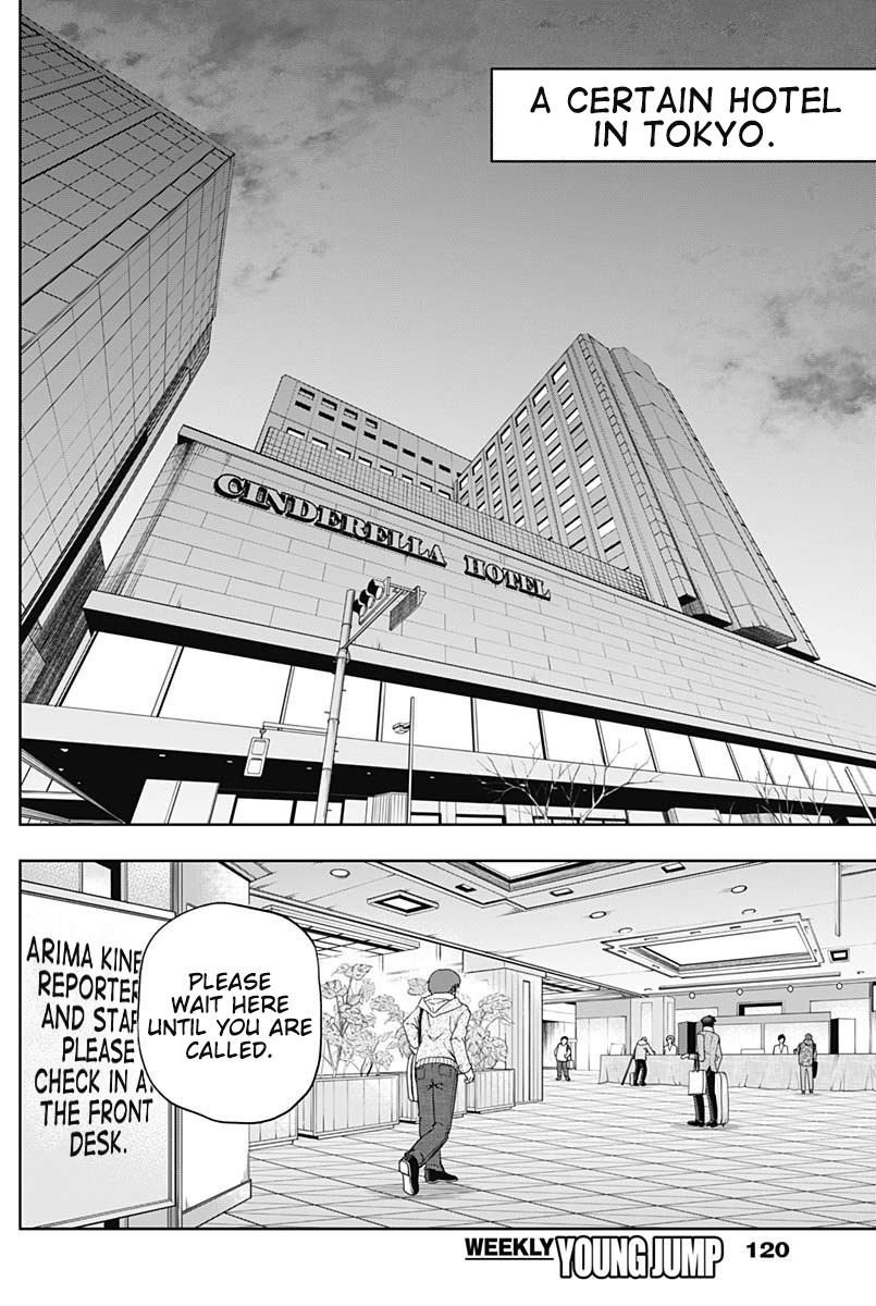Read Uma Musume Cinderella Gray Manga Online