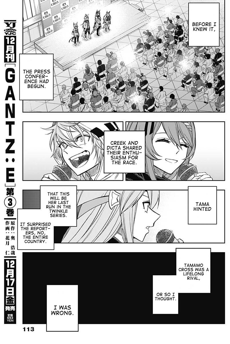 Read Uma Musume Cinderella Gray Manga Online